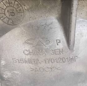 515mha-1701201mp Chery 2014 Renli 1500 Transmission New