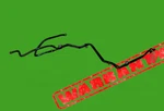 09-17 Infiniti FX35 FX50 QX70 VQ37 Automatic Transmission Oil Cooler Line Hose. Fixed Price $149.87.