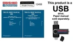 1989 Ford Truck Aerostar, Bronco Ii, Ranger Factory Service Manual Usb Drive. Fixed Price $57.00.