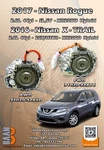 Genuine Cvt Automatic Transmission For 2017-18 Nissan Rogue Hybrid 31020-3ZX1D. Fixed Price $6545.37.