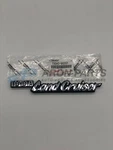 Front Fender Name Plate, NO.1 Toyota Land Cruiser 1973-1981 75343-90351. Fixed Price $31.52.