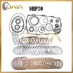 Auto Transmission Zf 8HP70 8HP75 Master Rebuild Kit Clutch Plates For Bmw Jaguar. Fixed Price $282.68.