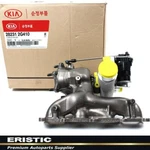 Genuine Hyundai Turbocharger 282312G410 Fits 2011-2016 Sonata/santa Fe 2.0T. Fixed Price $669.99.
